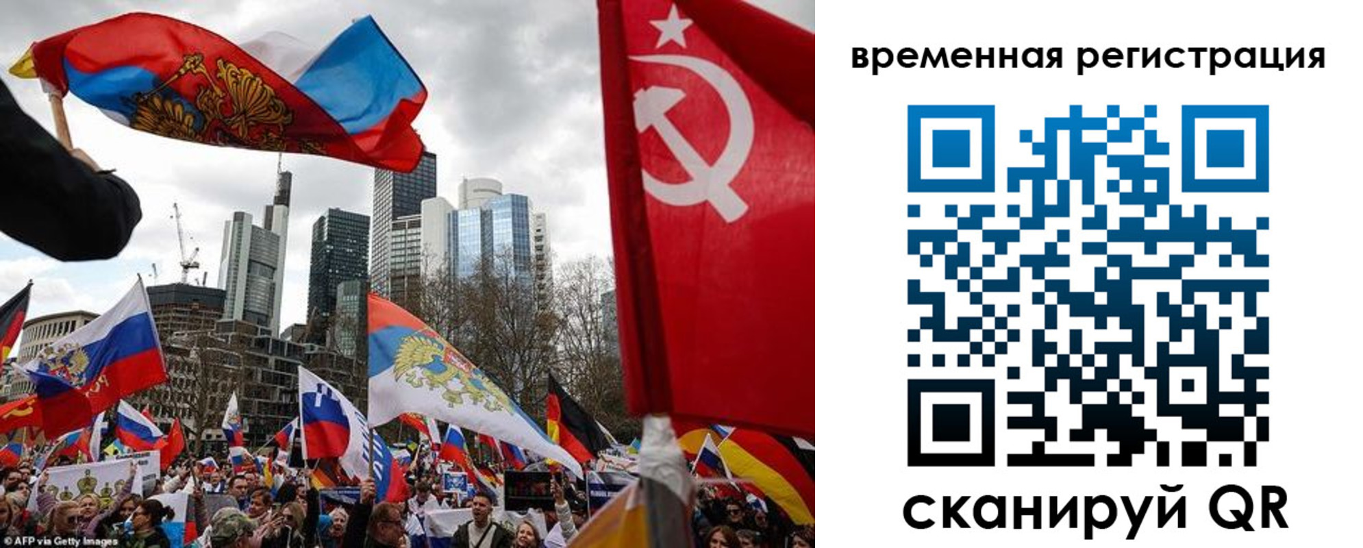 временная прописка в Апатитах