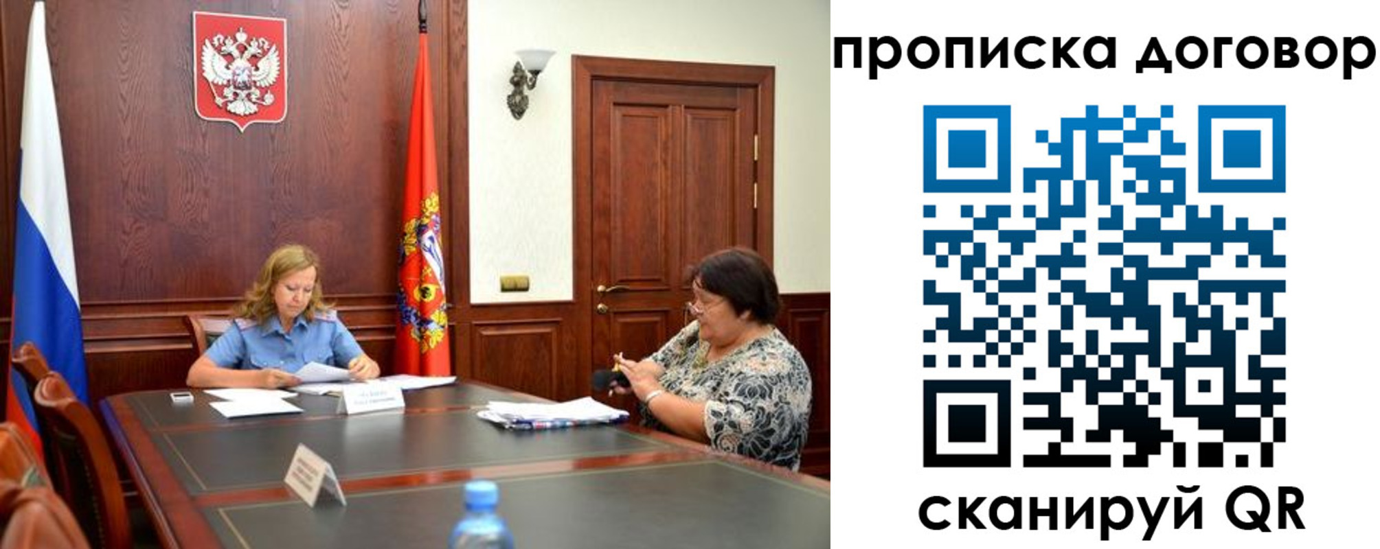 найти адрес прописки в Апатитах