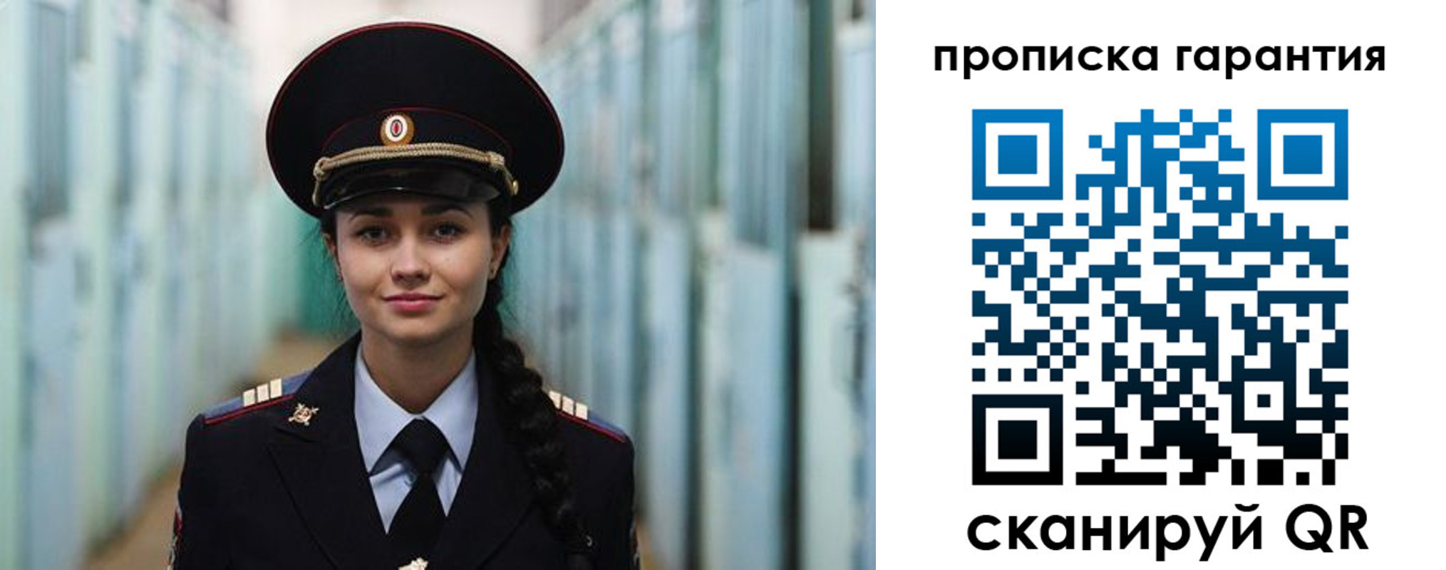 прописка от собственника в Апатитах